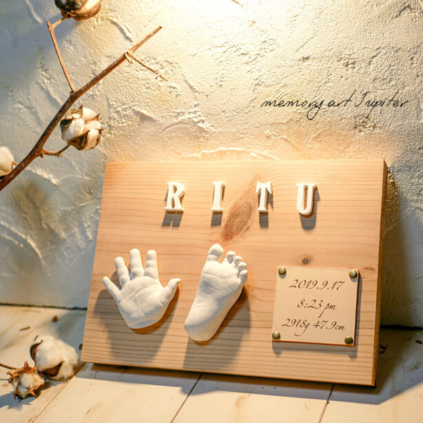 立体手形足形アート 『 Jupiter  〜ジュピター〜 』