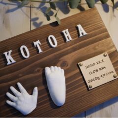 生後３ヵ月お子様／手形足形