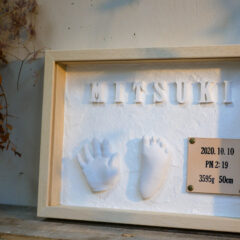 生後1週間のお子様／手形足形