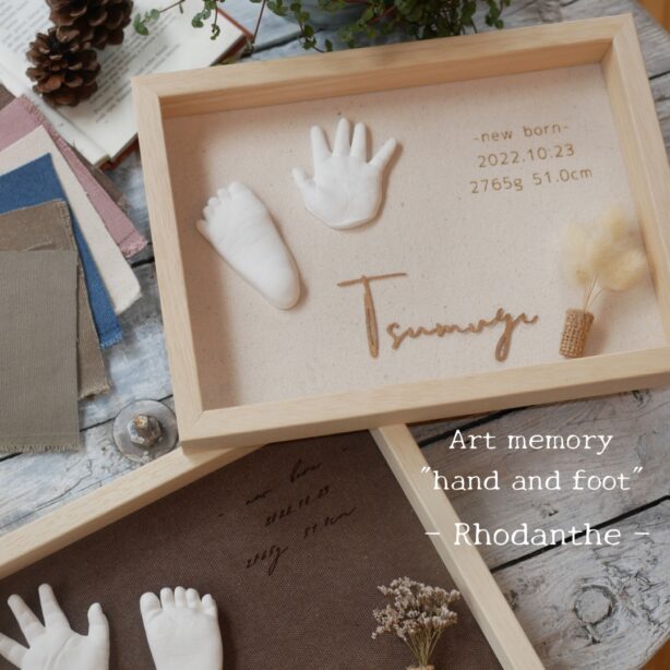 立体手形足形アート『  Rhodanthe  ~ローダンセ~  』