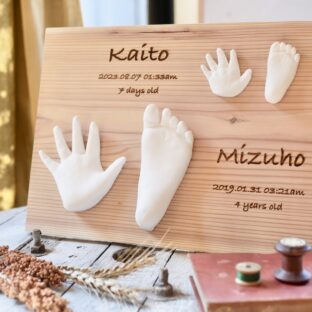 手形足形アート【Margaret~マーガレット~】　兄弟仕様